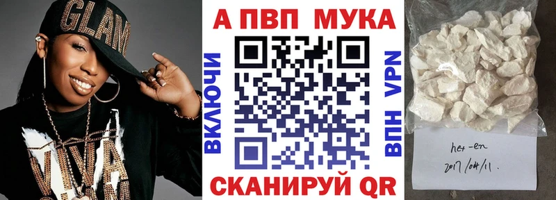 ГАШИШ Избербаш