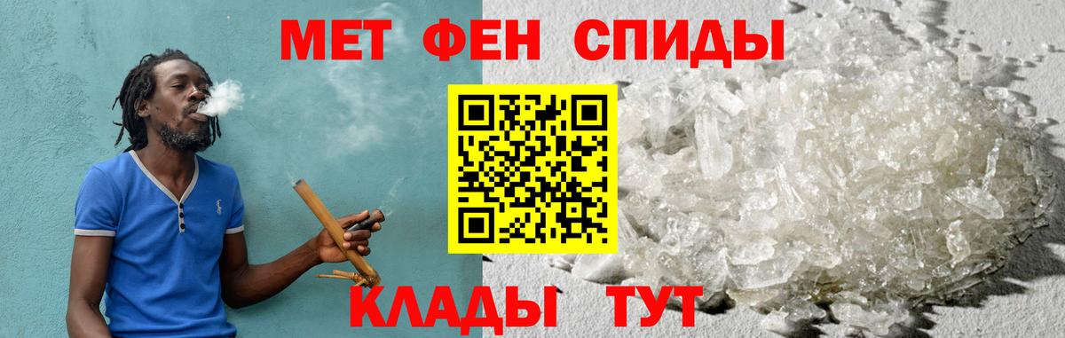 Amphetamine  Амфетамин VHQ  Вход с VPN  Избербаш 