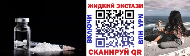 Бутират оксибутират  Избербаш 