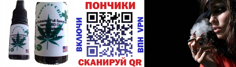 kraken ТОР  магазин продажи   Избербаш  Cannafood марихуана 