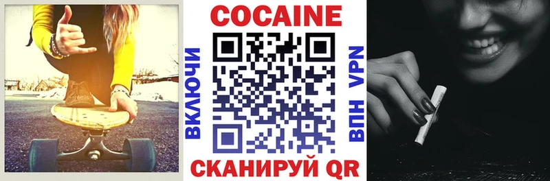 кракен ССЫЛКА  что такое наркотик  Избербаш  Кокаин 99% 