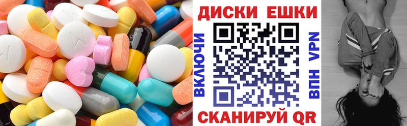 Экстази 280 MDMA  Избербаш 