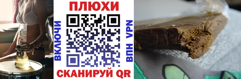 где купить наркоту  Избербаш  ГАШИШ Premium 