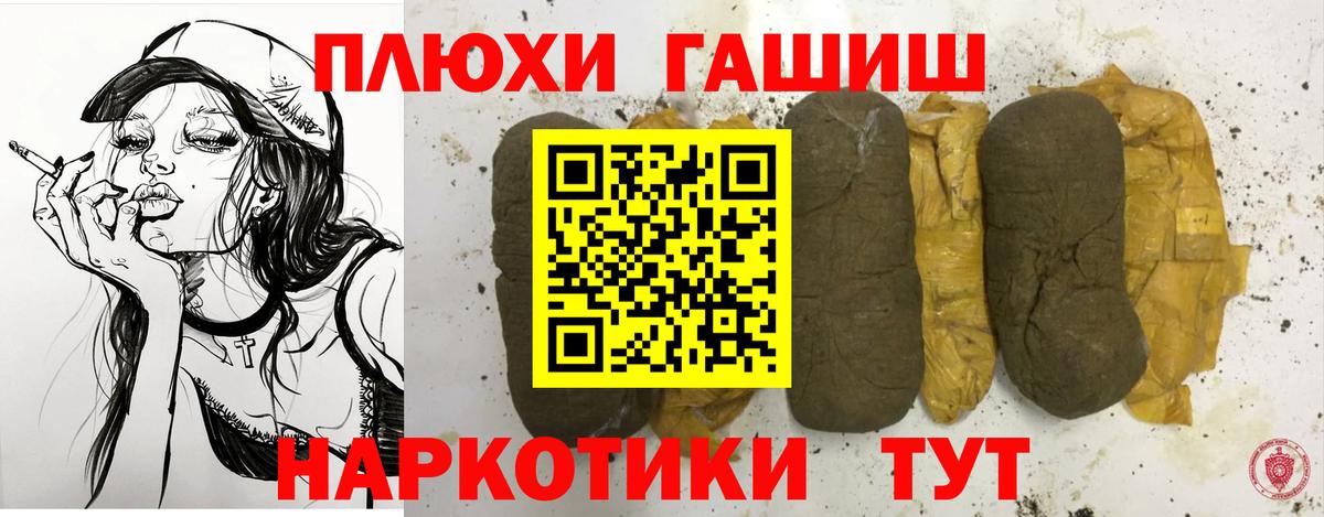 ГАШИШ Ice-O-Lator Избербаш
