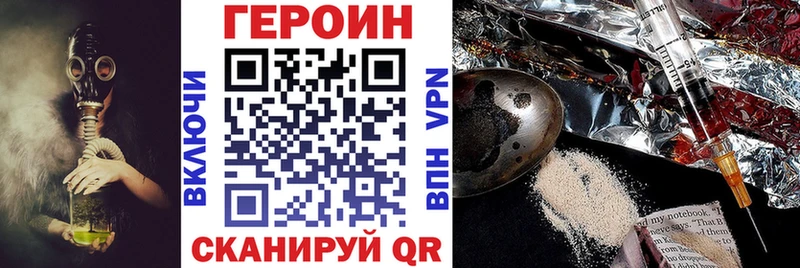 ГЕРОИН VHQ  Избербаш 