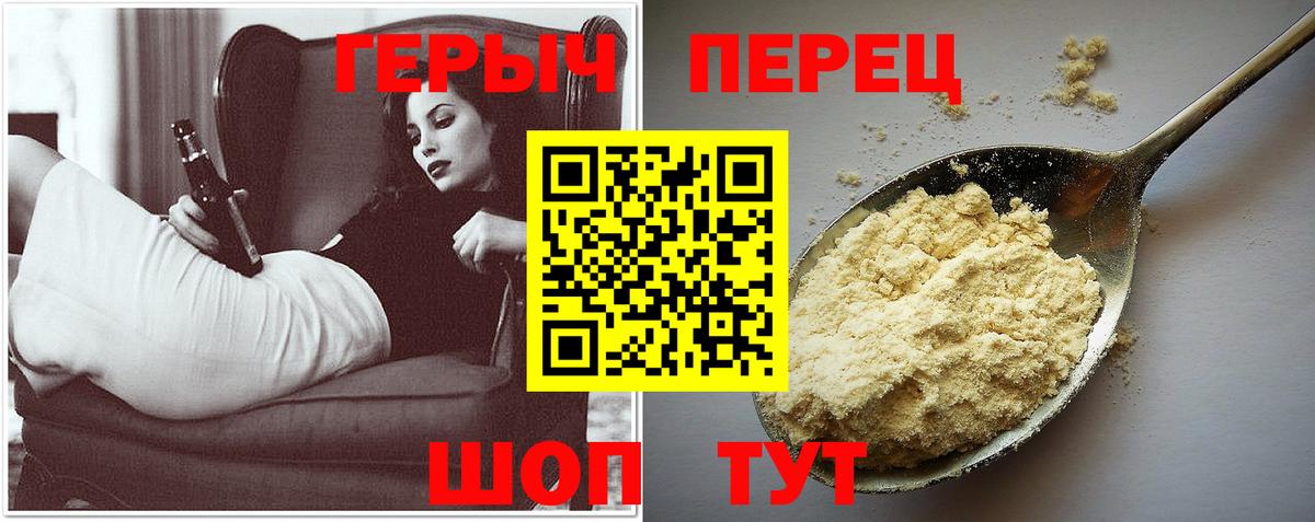 ГЕРОИН Афган  Вход с VPN  Избербаш 