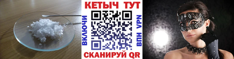 КЕТАМИН ketamine  цены наркотик  Избербаш 