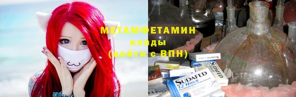 амфетамин Абдулино