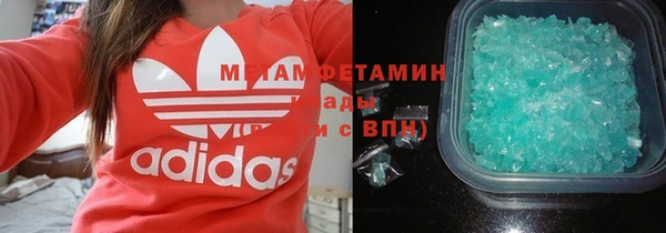 MDMA Абаза