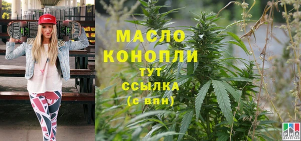 MDMA Абаза
