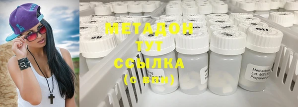 MDMA Абаза