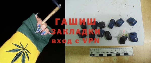 MDMA Абаза