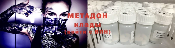 меф Алексеевка