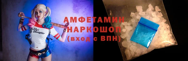 амфетамин Абдулино
