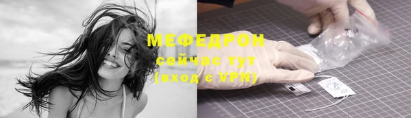 меф Алексеевка