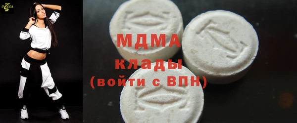 амфетамин Абдулино