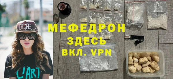 амфетамин Абдулино