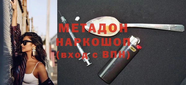 амфетамин Абдулино