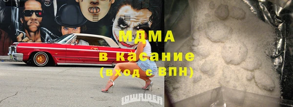 амфетамин Абдулино