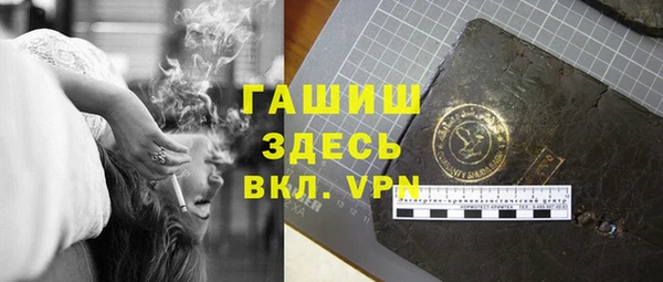 меф Алексеевка