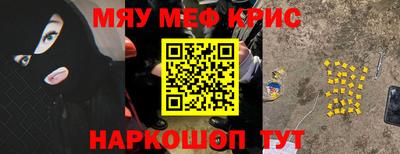 МДМА Краснознаменск