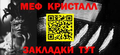 индика Краснокаменск