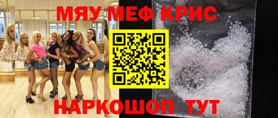 МДМА Краснознаменск