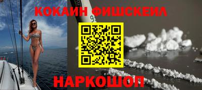 индика Краснокаменск