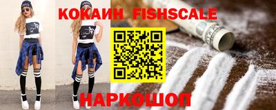 индика Краснокаменск