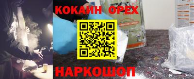 метамфетамин Краснодар