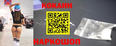 метамфетамин Краснодар