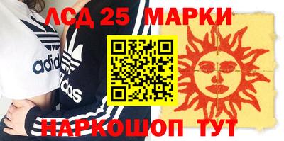 МДМА Краснознаменск