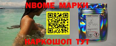 индика Краснокаменск
