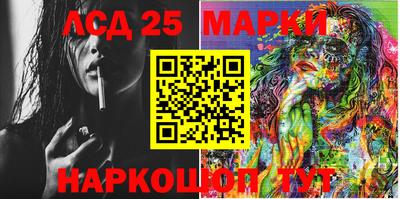 индика Краснокаменск