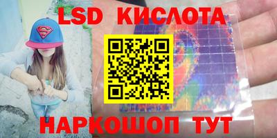 МДМА Краснознаменск