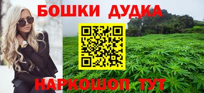 метамфетамин Краснодар
