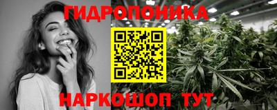 метамфетамин Краснодар