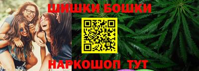 метамфетамин Краснодар