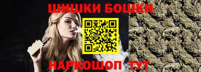 индика Краснокаменск