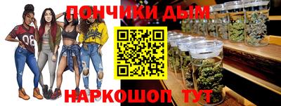 метамфетамин Краснодар