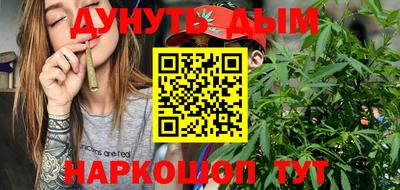 метамфетамин Краснодар