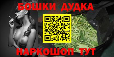 метамфетамин Краснодар