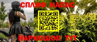 метамфетамин Краснодар