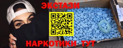 индика Краснокаменск