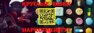 метамфетамин Краснодар