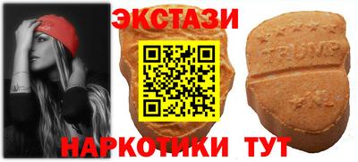 метамфетамин Краснодар