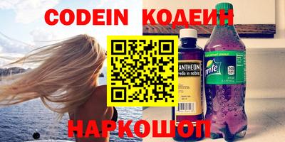 индика Краснокаменск