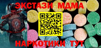 МДМА Краснознаменск