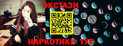 метамфетамин Краснодар
