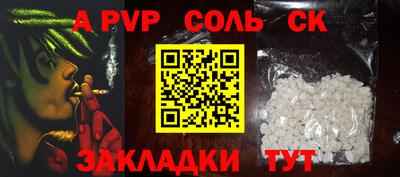метамфетамин Краснодар